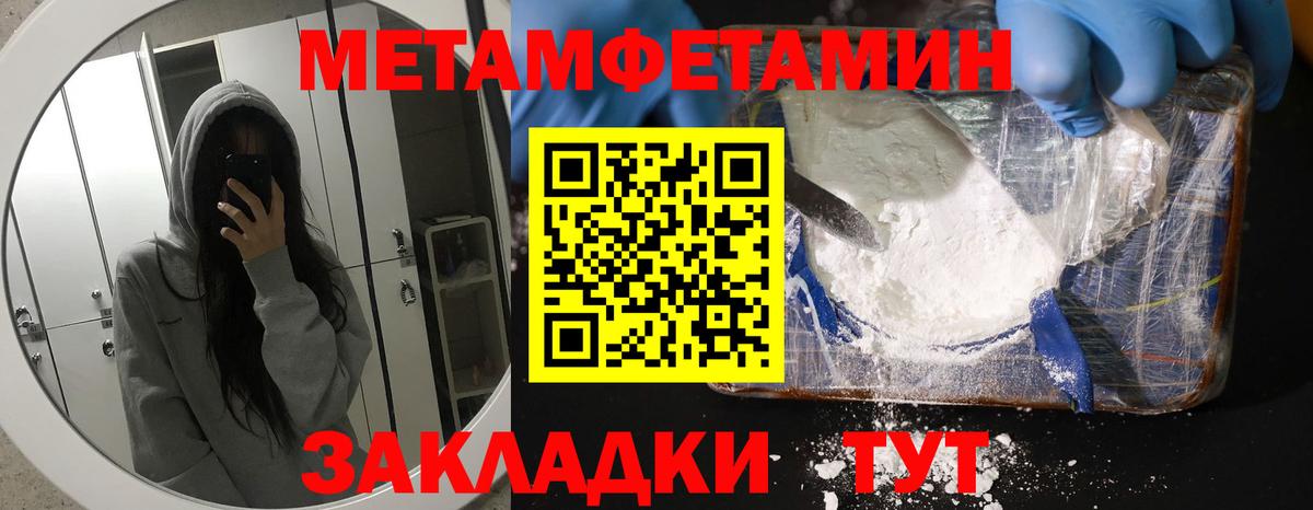 АМФЕТАМИН  Amphetamine  Вход с VPN  Солнечногорск  АМФЕТАМИН VHQ 