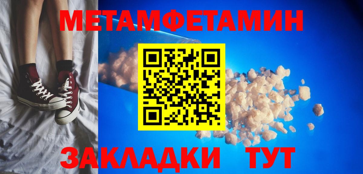 Амфетамин Premium Солнечногорск