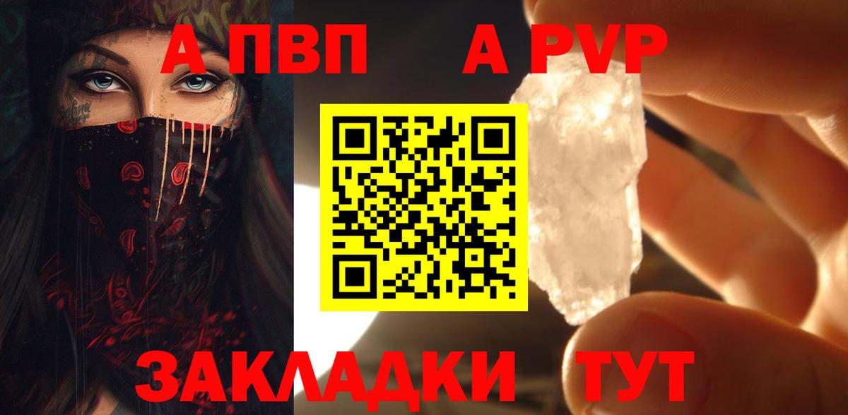 A PVP VHQ Солнечногорск
