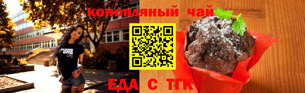 Марихуана Солнечногорск