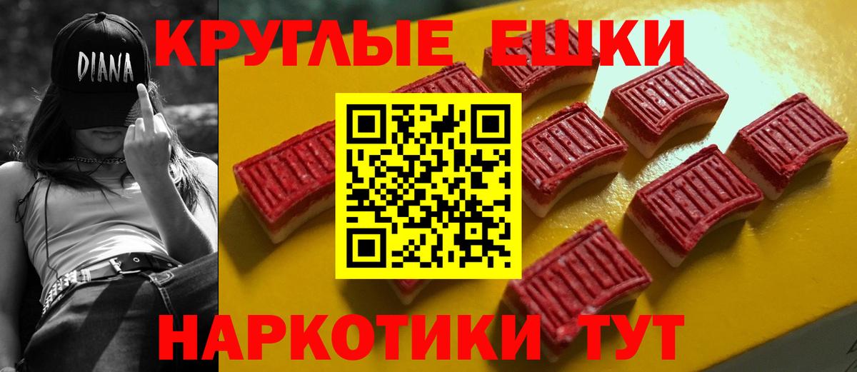 Ecstasy 300 mg Солнечногорск