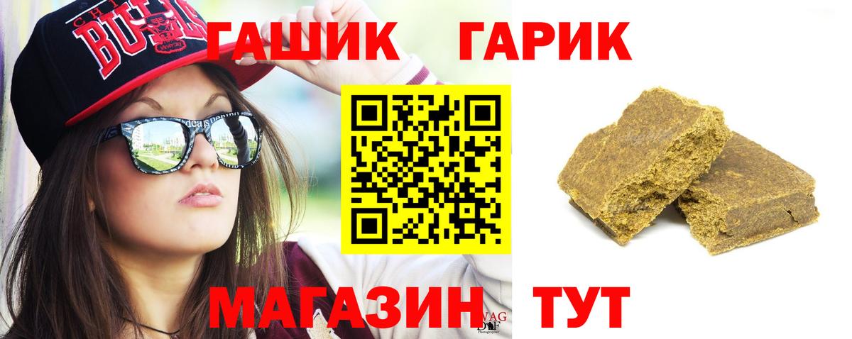 Гашиш hashish Солнечногорск
