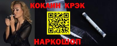 соль курить ск Нягань