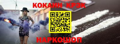 соль курить ск Нягань
