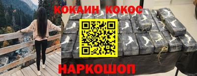 прущий лед Обь