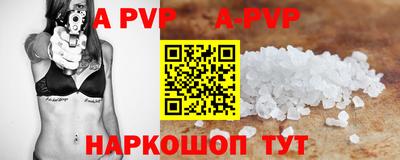 прущий лед Обь
