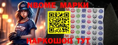 прущий лед Обь