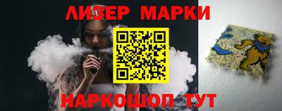 соль курить ск Нягань