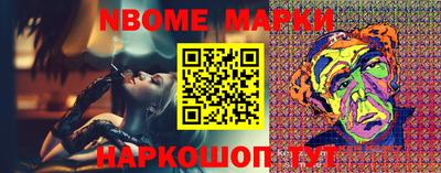 мет Обнинск