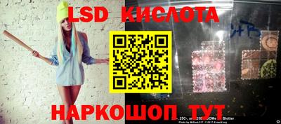 прущий лед Обь