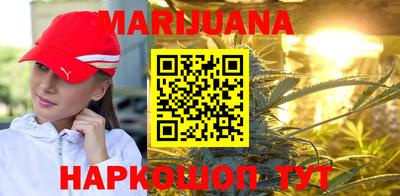 мет Обнинск
