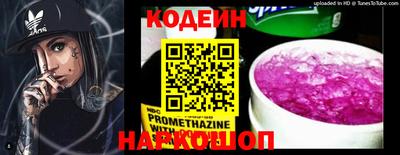соль курить ск Нягань