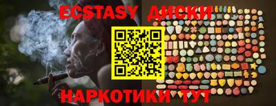 прущий лед Обь