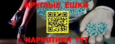 прущий лед Обь