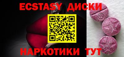 соль курить ск Нягань