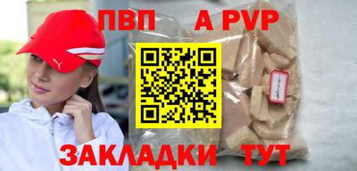 мет Обнинск