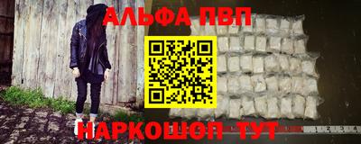 мет Обнинск