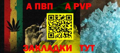 мет Обнинск