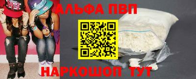 прущий лед Обь