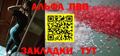 прущий лед Обь