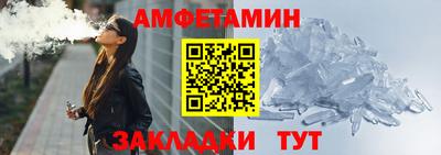 мет Обнинск