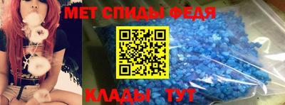 прущий лед Обь