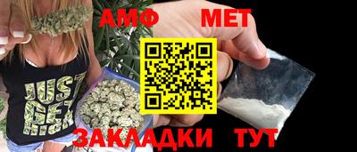 мет Обнинск