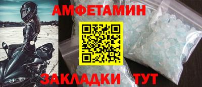 мет Обнинск