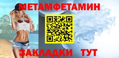 прущий лед Обь