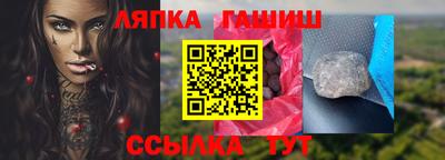 прущий лед Обь