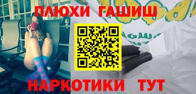 соль курить ск Нягань