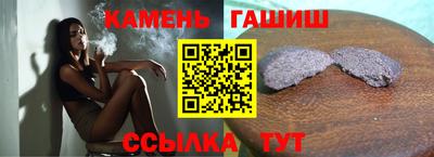 соль курить ск Нягань