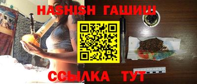 мет Обнинск
