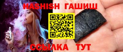 прущий лед Обь