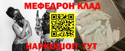 мет Обнинск