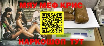 прущий лед Обь