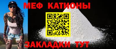 мет Обнинск