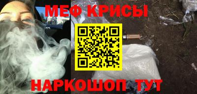 мет Обнинск