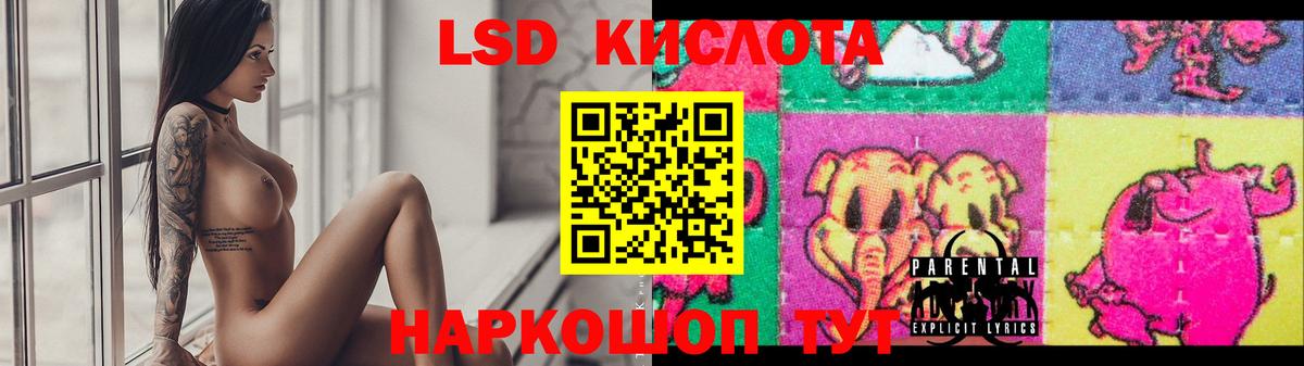 ЛСД экстази ecstasy  Вход с VPN  Солнечногорск 