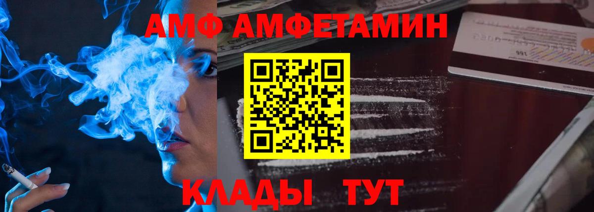 Первитин Methamphetamine  Вход с VPN  Солнечногорск 