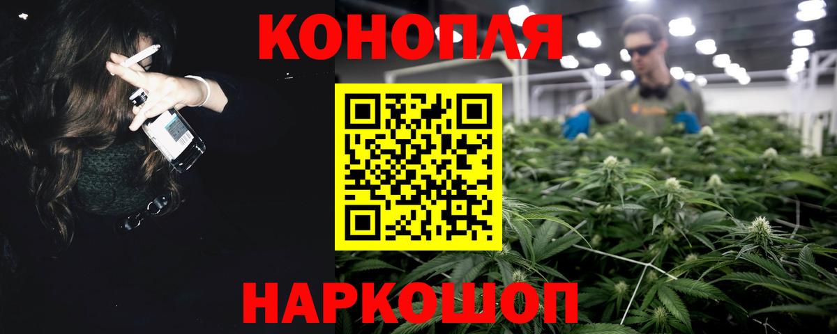 Марихуана VHQ  Конопля Ganja  Вход с VPN  МАРИХУАНА Ganja  Солнечногорск  Марихуана AK-47 