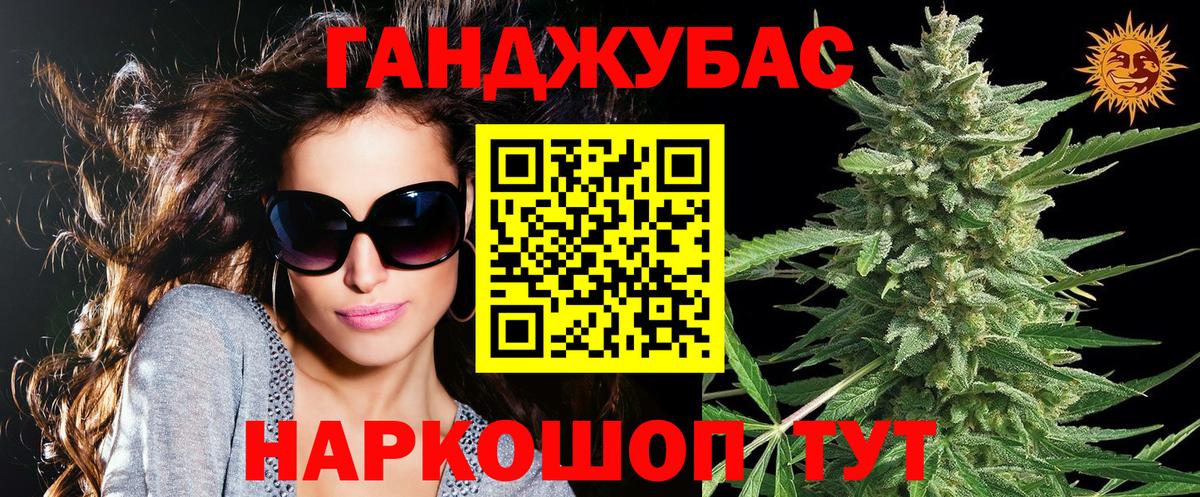 МАРИХУАНА OG Kush Солнечногорск